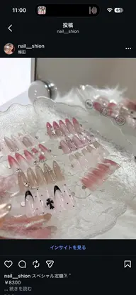【ミニモ限定🎀】10本長さ出し➕スペシャル定額デザイン🧸