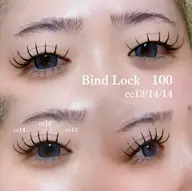 ✨バインドロック80束✨(オフ+550円)
