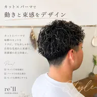 【メンズ限定】カット+パーマ✂️🧑🦱(ツイストスパイラル)