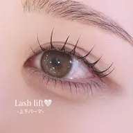 上下パーマ♡中顔面短縮eye(コーティング付き)