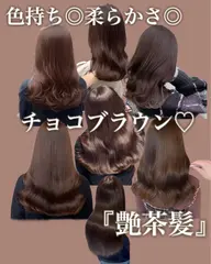 『おすすめNo.2🩷』カット+ケアカラー+7stepトリートメント