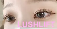 ラッシュリフト