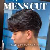 【✨髪型も眉毛も綺麗に✨】メンズカット➕眉カット /町田美容院/メンズカット/眉カット