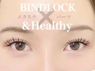 驚異的なモチを実現!!バインドロック80束×＆ヘルシー✨️