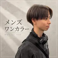 【メンズ限定】one color✨