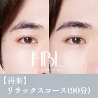 【再来】【メンズ◎】【HBLリラックスコース】眉スタイリング+眉ワックス(メイク有り90分)札幌駅 大通駅