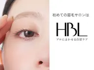 【眉育❤️🔥2回目クーポン❤️🔥】HBL+眉WAX