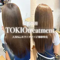 [5つのトリートメントからお選びください🙌]🌟カスタマイズトリートメントメニュー🌟※1500円は最低価格になります