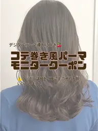 〘新規〙カット➕韓国コテ巻き風パーマꔛ❤︎ ⚠️メニュー詳細を確認のうえご予約お願いします。