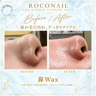 【当店人気No.1🌟】プレミアム水光肌Wax×魔法のクリーム＋選べる美容サプリ2包付