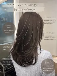 【新規限定】似合わせカット✂️+ケアカラー❣️+超音波TOKIOトリートメント✨