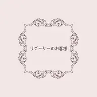 フェイスWax&HYDROJELLYMASK【2回目以降】