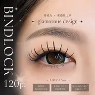 【大人気✨️圧倒的モチ】バインドロック120束<LED⚡️>