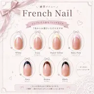 ✧︎オフなし✧︎フレンチネイル