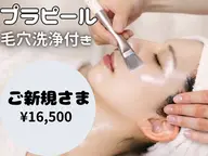 【人気メニュー】韓国最新肌管理★プラチナプラピール✕ハイドロ✕LDMバブルリフト