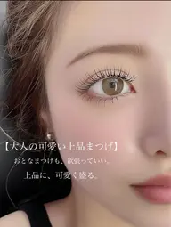 ✨フラットラッシュ🎀【ご新規限定】💖120本✨💖コーティング仕上げ(オフなし)