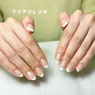 クリアフレンチ