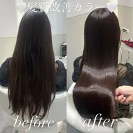 髪質改善💗カット×艶カラー×髪質改善酸熱トリートメント