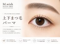 🍎上下まつ毛パーマ🌷コーティング仕上げ有🍒◎