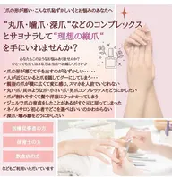 たった3ヶ月で理想の縦爪になれる！最強のネイルケアコースモニター募集！3ヶ月で8回のご来店です。