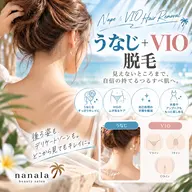 🩷【後ろ姿&デリケートケア】VIO+うなじ・背中脱毛✨