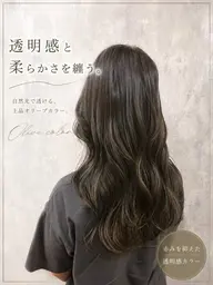 【赤身消しカラー】🫧ゆるふわ韓国風🫧