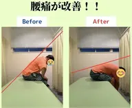 腰・骨盤ケア整体!慢性的な腰痛や骨盤の歪みが気になる方におすすめ!