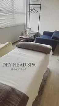 ドライヘッドスパ基本60分