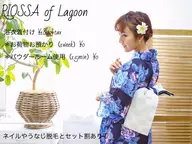 浴衣お着付け￥2600円【リクエスト予約のみ】