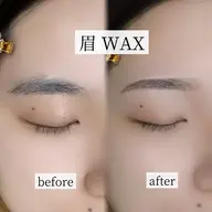 眉ワックス脱毛