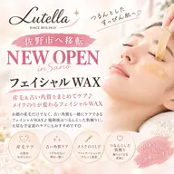 【佐野市NEW OPEN】フェイシャルワックス★顔全体 4,500円