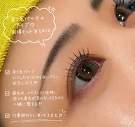 【お得メニュー】パリジェンヌ＋アイブロウ￥5410