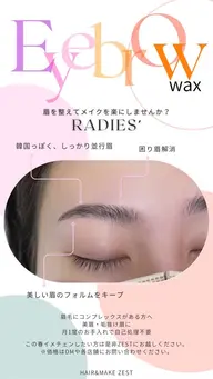 【眉ワックス】韓国風平行眉毛🇰🇷🖤眉カット付き❣️
