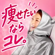 1番人気🔥プレミアムダイエットコース
