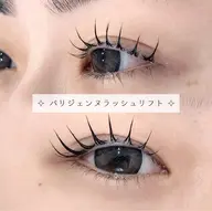 【🧸7/15まで】パリジェンヌラッシュリフト☆ 韓国風束感美容液コーティング仕上げ付き✨️