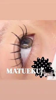 🇰🇷【ぱっちり束感】韓国風マツエク140本しっかり濃さが欲しい方に♡写真映えするぱっちり束感eye✨