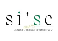 【スキマ時間に贅沢ケア】美容整体師の手技で全身本格ほぐし初回30分¥4,400