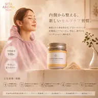 ご新規様【美容液を浴びる新感覚温活🌿】よもぎ蒸しの進化版!ビタロマ蒸し/8歳からOK!男性OK!5名までOK