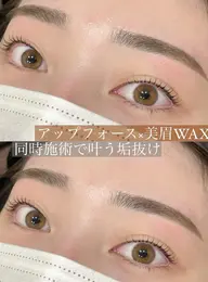 【眉毛ワックス脱毛】なりたい印象を叶える美眉スタイリング✨(パーマなし)