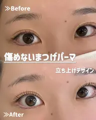 【9/4(金)15:00枠限定】まつげパーマモデル