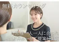【迷ったらコレ】プロが肌診断♪あなたに合うメニューを施術