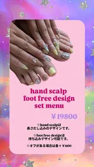 🌷スカルプやり放題＋フットやり放題🌷