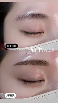 【新規】眉毛wax