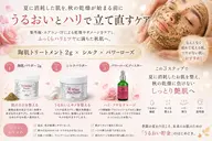 【夏のインナードライ対策】陶肌ハーブ+シルク+NMNで潤い透明感肌へ導く