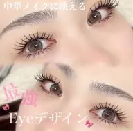 🤍フラットラッシュ上下付け放題🤍