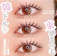 【🍒7/18 14:30限定🍒練習モデル様 大募集中🎀】※一重さん限定※毛先が少なすぎない方/当日キャンセル不可
