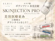 【モニター募集】エステ版ポテンツァ、毛穴洗浄、LED、ヘッドマッサージ付き(ニキビ、毛穴、ハリ、たるみ毛穴、水光肌)