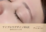 お顔立ち・骨格に合わせたデザインをご提案//カウンセリング → WAX脱毛 → 細かい毛調整→保湿ケア → 眉メイク