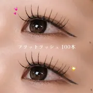 💙フラットラッシュ100本 リペアのみ💙コーティング付き🌟