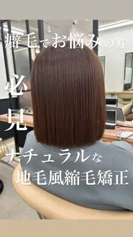 梅雨にぴったり☂️ばっさりボブカット＋縮毛矯正✨